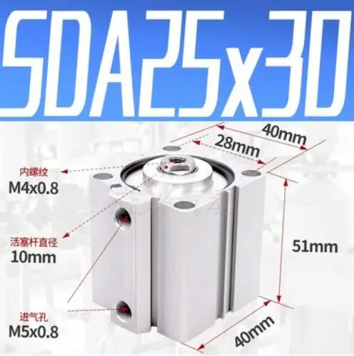 SDA SDA25*30 Производителите на пневматиката SDA25X30 изпращат пневматични компоненти тънък цилиндрокомпактным ход 25 мм диаметър 30 мм. Изображение 5