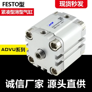Компактни цилиндри марка FESTO тип AIRSLG ADVU-50-5-P-A 63-10-P-A 80-20-P-A ADVU-100-30-P-A ADVU-125-50-Въздушен цилиндър P-A