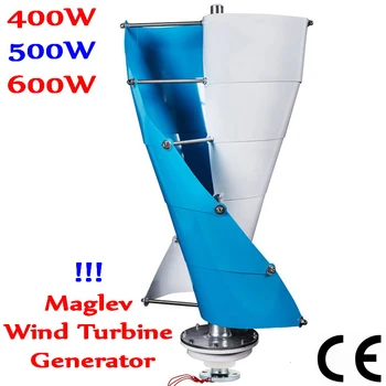 400 W 500 W 600 W 12 v / 24 В вятърен генератор VAWT Вертикален вал вертикалната ос ветротурбина на магнитна висулка Използването проект за улично осветление на дома 2