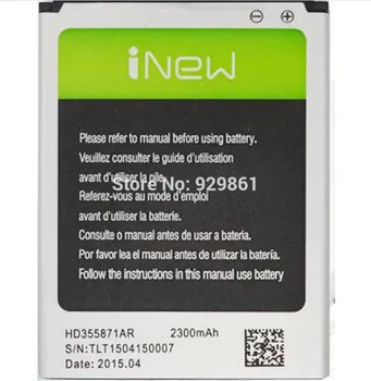HD355871AR Батерията е 2300 mah за мобилен телефон iNew V3 V3C V3+ V3 Plus + Код за проследяване 1