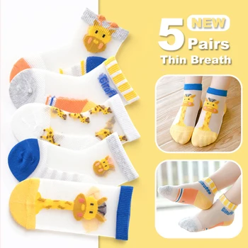5 двойки/лот Чорапи за малки момичета Детски Летни мрежести чорапи с принтом Жираф накъдрен Нагънат чорапи Аксесоари за новородени Calcetines Cortos 2