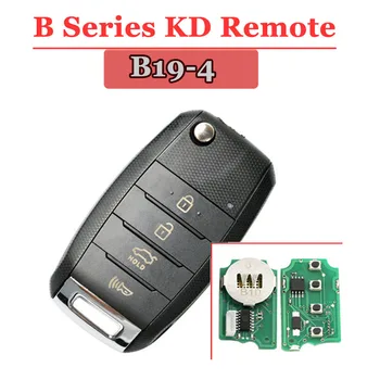 KEYDIY KD900 Дистанционно Ключ B19 4-Бутон Универсално Дистанционно Управление Ключ на Серия Б За машини KD900,URG200,KD900+ 1