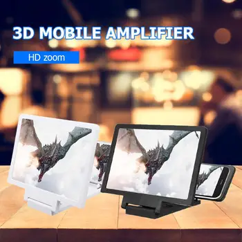 3D Екран мобилен телефон с Лупа HD Усиливающая Поставка Видео Филм Сгъваем Настолен 5,5-инчов Скоба Сгъваем калъф телефон