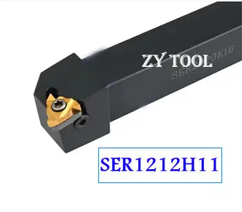 Безплатна доставка SER/L1212H11 12*12 мм държачът за външни резби с CNC,Стругове инструменти с резба за вложки 11ER,вид на ДОИ 1