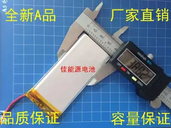 3,7 В литиево-полимерна батерия 504090 2200 mah електронна книга, GPS навигация мобилен батерия литиево-йонна батерия 1