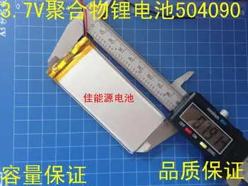 3,7 В литиево-полимерна батерия 504090 2200 mah електронна книга, GPS навигация мобилен батерия литиево-йонна батерия 2