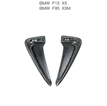Покритие на Страничните Вентилационни отвори Крило за кола За BMW X5 F15 X5M F85+ Въглеродни Влакна Външния Корпус на Въздухопровода на Газа Аксесоари за Ленти на слуха 2