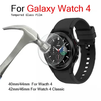 За Samsung Galaxy Watch 4 4классическое Закалено Стъкло Смарт Часовници Прозрачно Стъкло Защитно Фолио за Дисплея на Samsung Galaxy Watch4 2