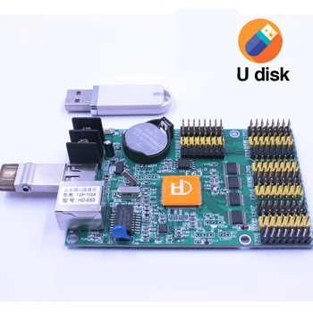Портове Ethernet HD-E63+U-disk един и два тона карта на подкрепа нюанси на сивото, 3d символи