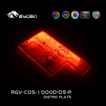Дистрибутивная плоча Bykski за шасито на CORSAIR 1000D с двойна помпа RGV-COS-1000D-D5-P 2